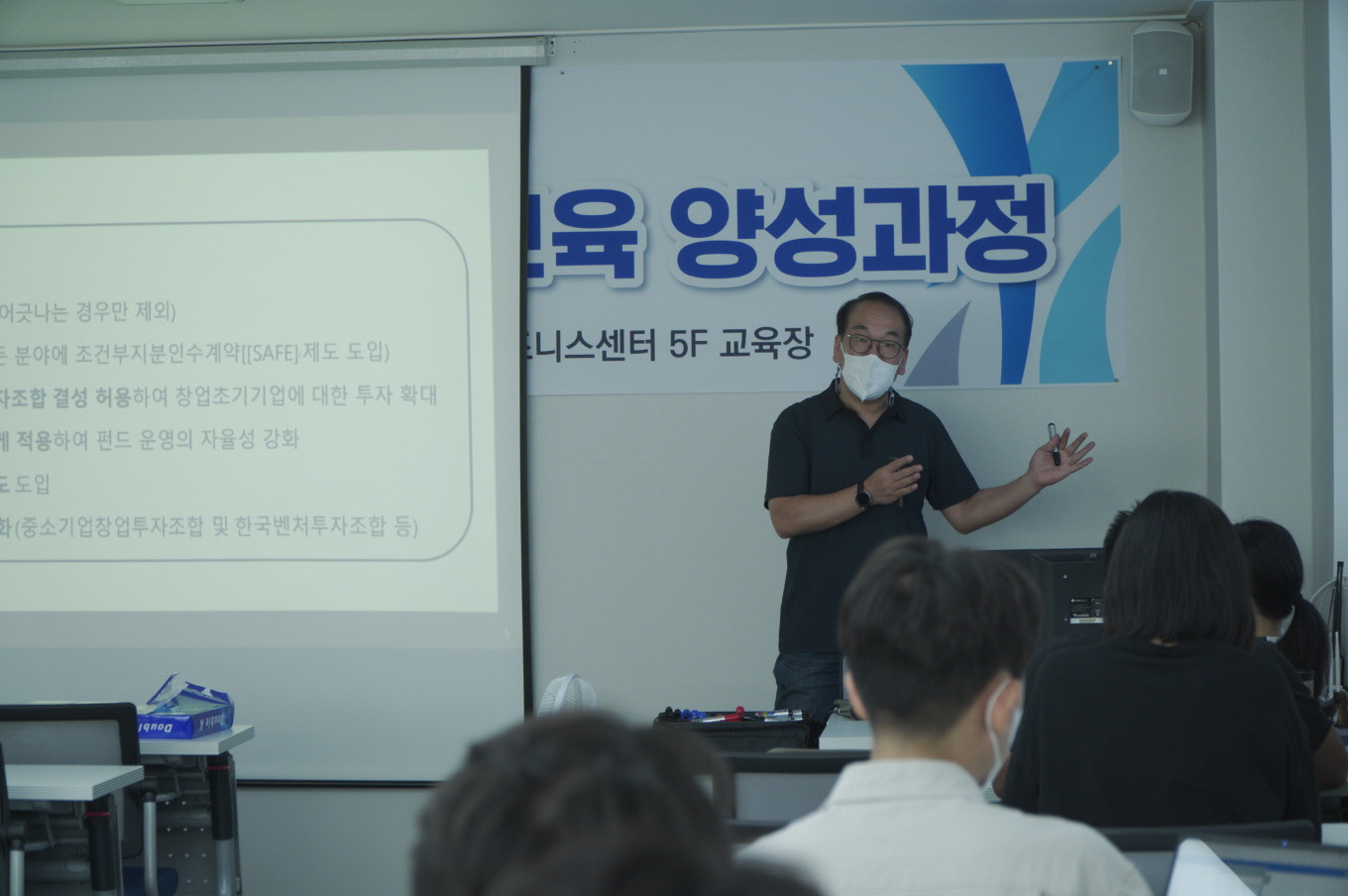 제 34회 창업지도사 1급 광주·전남 교육과정 사진8