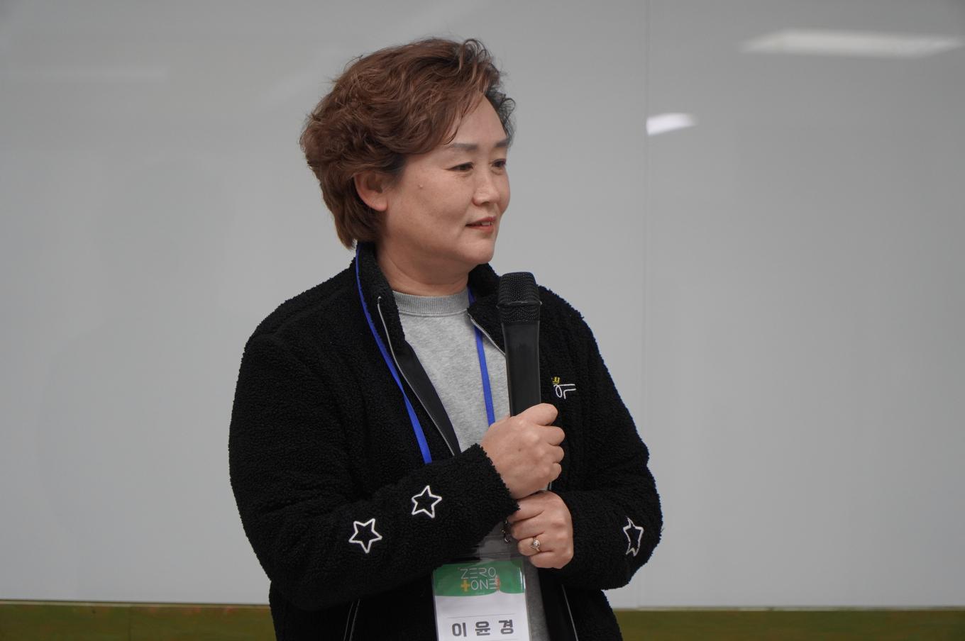 2025 제로투원 2기 액셀러레이팅 교육 수료  사진8