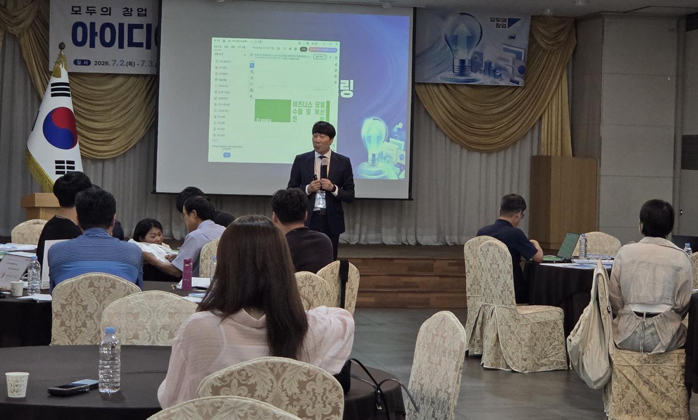 모두의 창업 프로젝트 