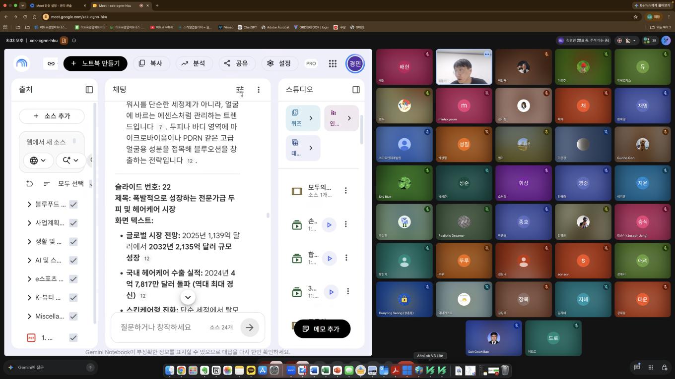 모두의 창업' 사업계획서 작성법 특강 성료 사진1