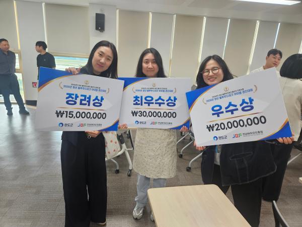 2026 해양 스타트업 공모전(경진대회)