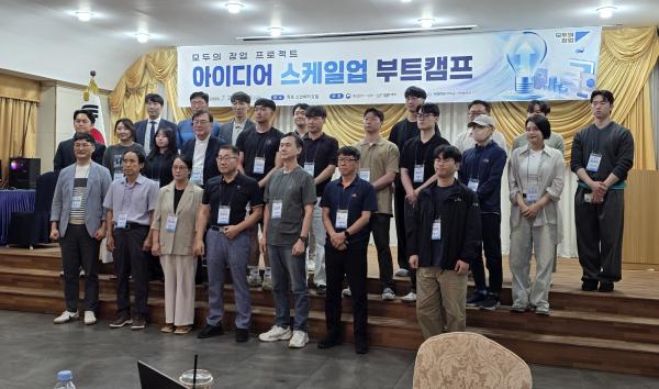모두의 창업 프로젝트 