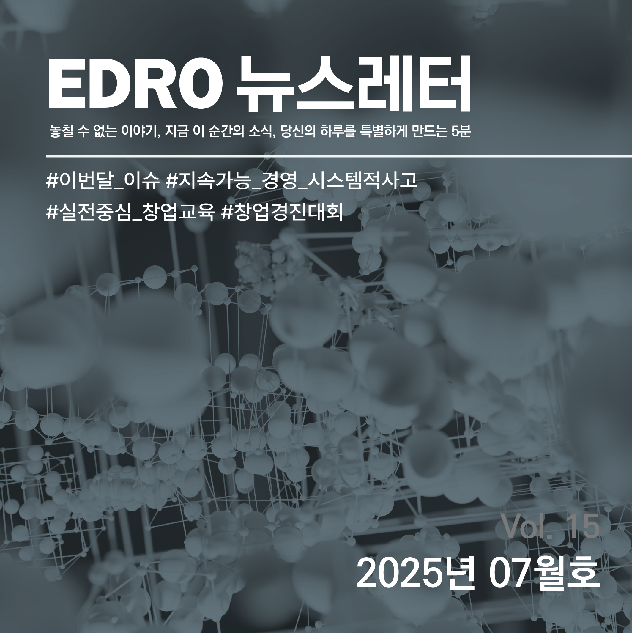 이드로뉴스